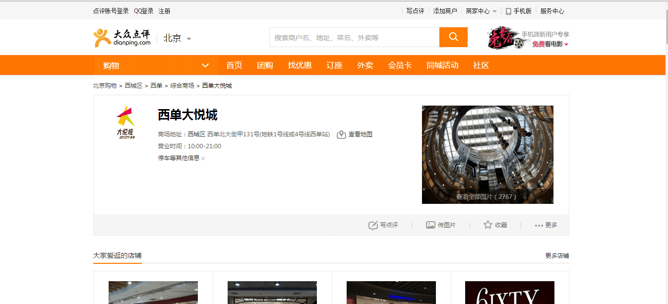 成都網(wǎng)站建設今網(wǎng)科技